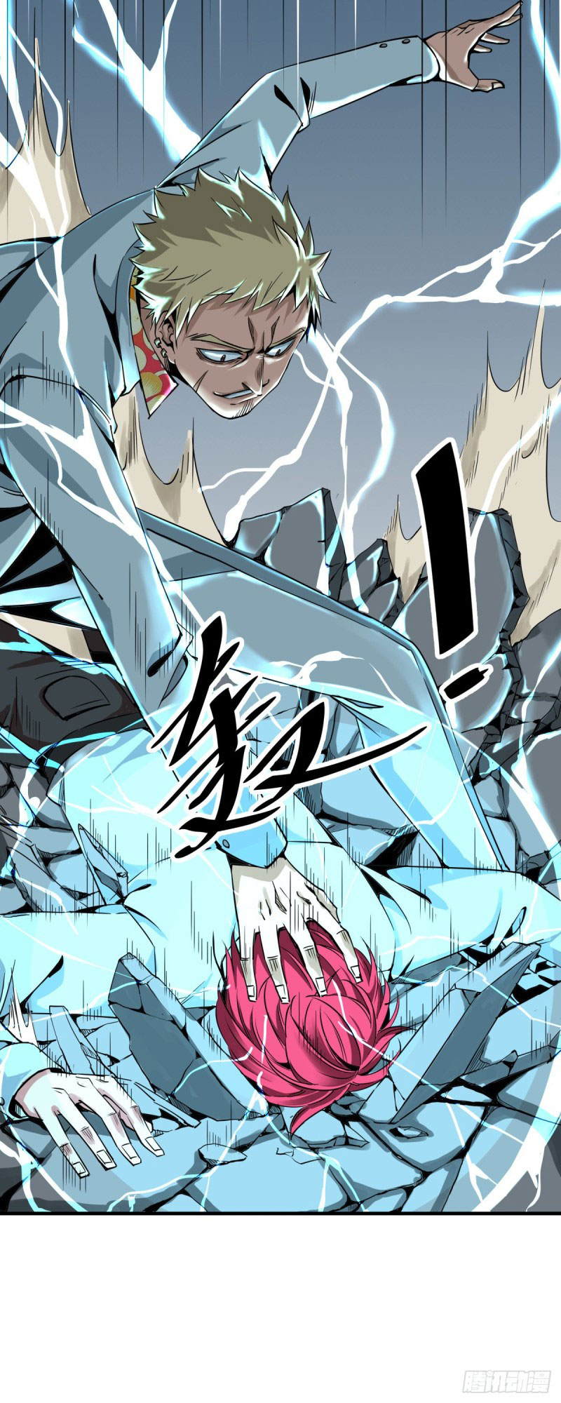 Rebirth Of Tian Lun Chapter 04 Gambar 17
