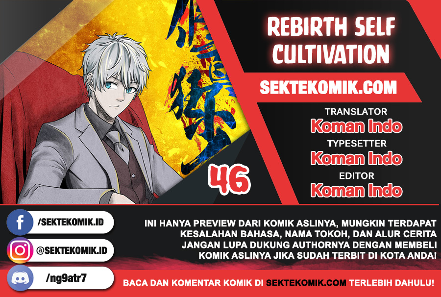 Rebirth Self Cultivation Chapter 46 Gambar 1