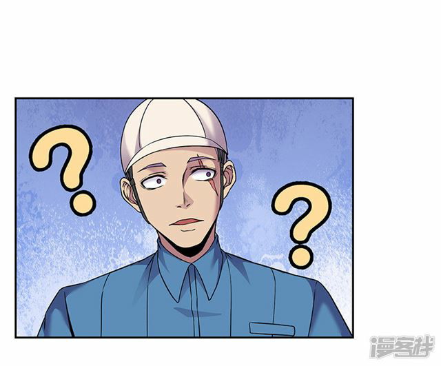 Rebirth Self Cultivation Chapter 85 Gambar 21