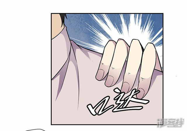 Rebirth Self Cultivation Chapter 86 Gambar 9