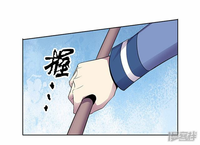 Rebirth Self Cultivation Chapter 86 Gambar 18