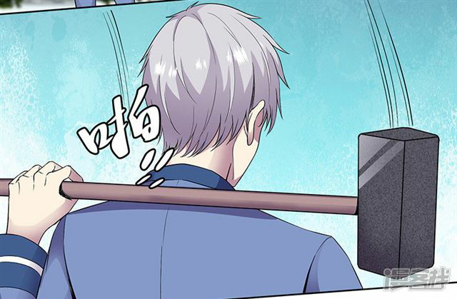 Rebirth Self Cultivation Chapter 86 Gambar 22