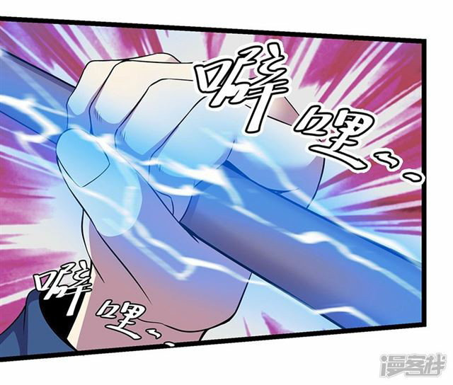 Rebirth Self Cultivation Chapter 87 Gambar 6
