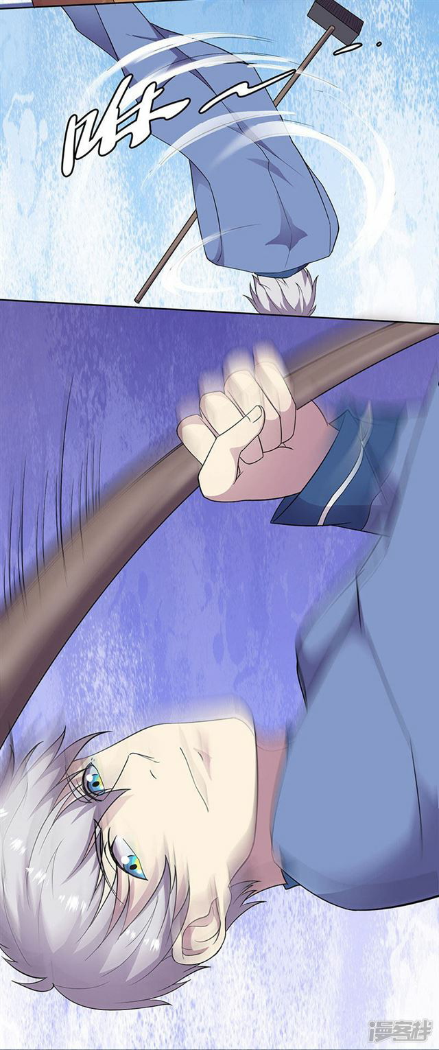 Rebirth Self Cultivation Chapter 87 Gambar 12