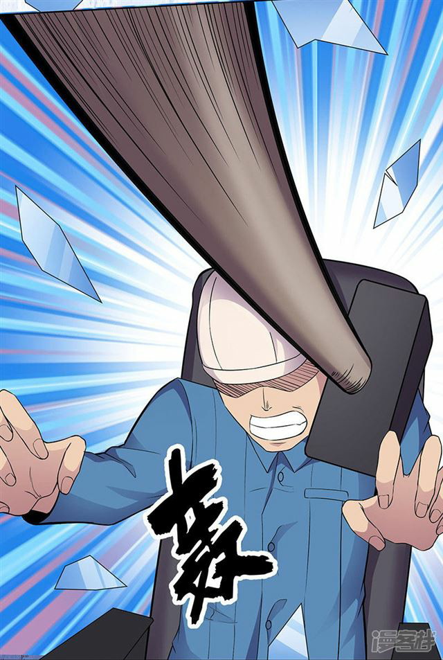 Rebirth Self Cultivation Chapter 87 Gambar 14