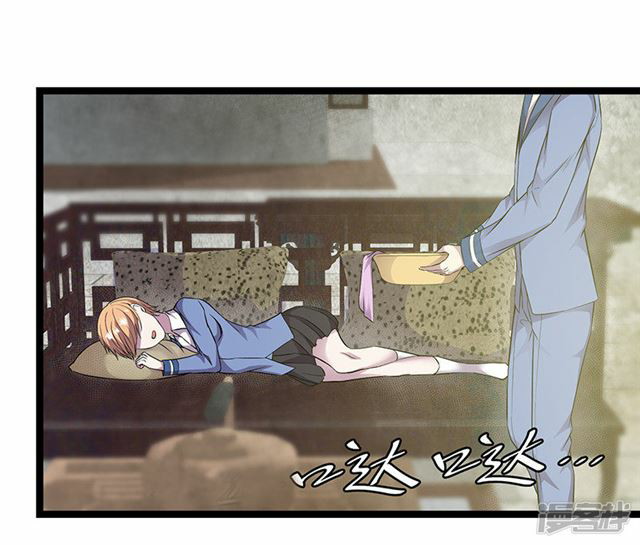 Rebirth Self Cultivation Chapter 89 Gambar 35