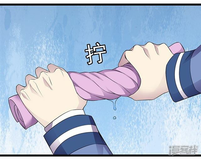 Rebirth Self Cultivation Chapter 90 Gambar 4