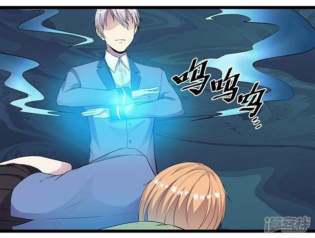 Rebirth Self Cultivation Chapter 90 Gambar 10