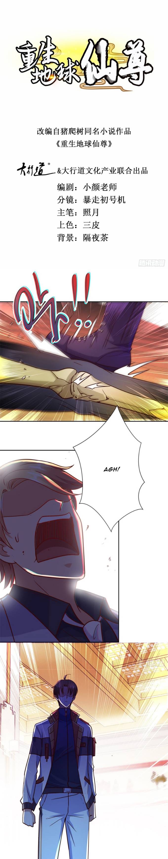 Rebirth of The Earth Immortal Venerable Chapter 40 Gambar 2