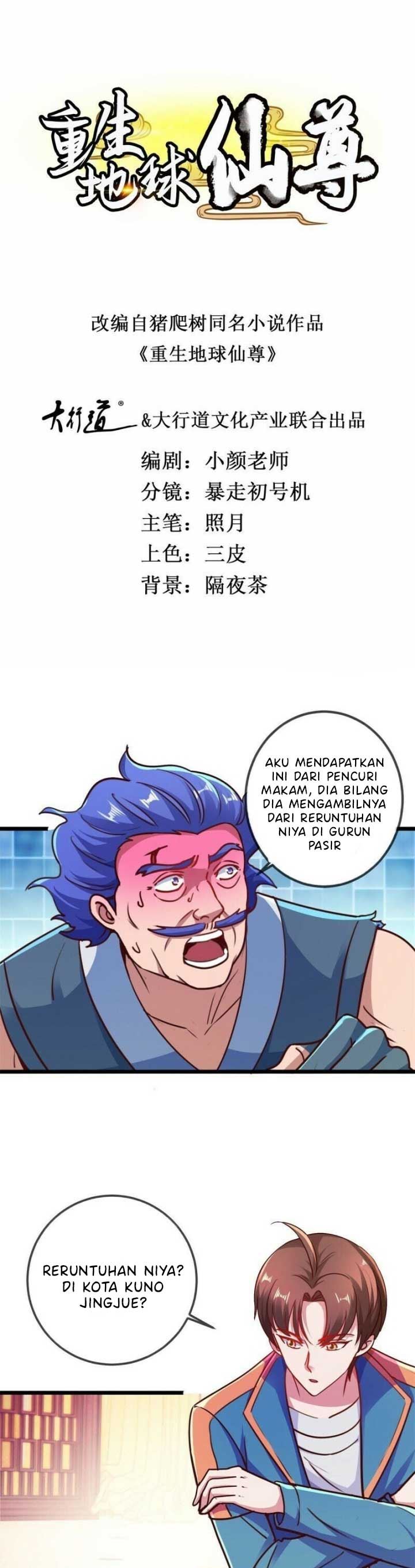 Rebirth of The Earth Immortal Venerable Chapter 91 Gambar 2