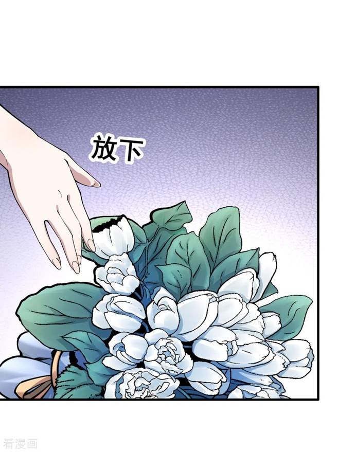 Rebirth of The Sword God Returns Chapter 33 Gambar 9