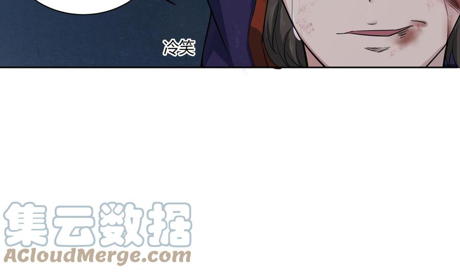Rebirth of the Dynasty Tang Chapter 01 Gambar 19