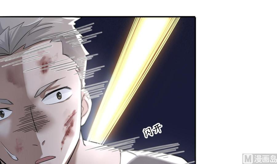 Rebirth of the Dynasty Tang Chapter 01 Gambar 27