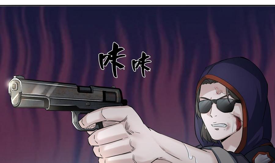 Rebirth of the Dynasty Tang Chapter 01 Gambar 29