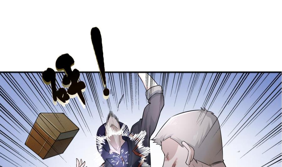Rebirth of the Dynasty Tang Chapter 01 Gambar 34