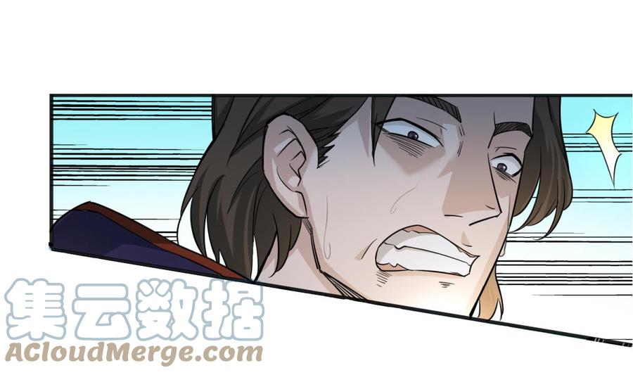 Rebirth of the Dynasty Tang Chapter 01 Gambar 40