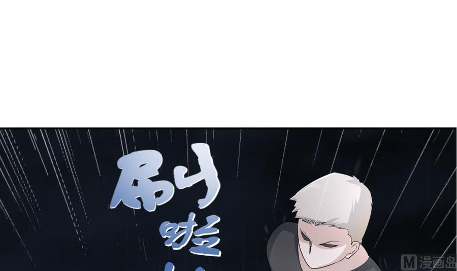 Rebirth of the Dynasty Tang Chapter 01 Gambar 42