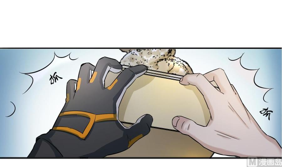 Rebirth of the Dynasty Tang Chapter 01 Gambar 45