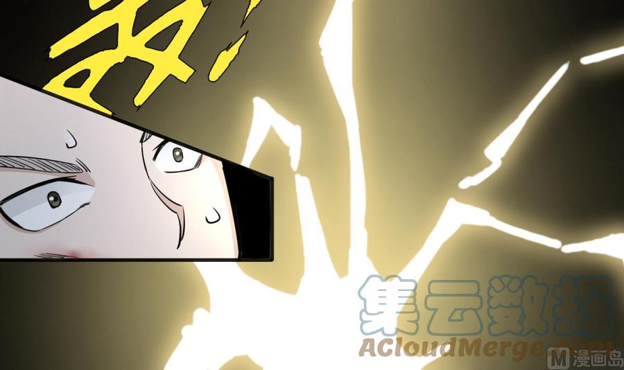 Rebirth of the Dynasty Tang Chapter 01 Gambar 54
