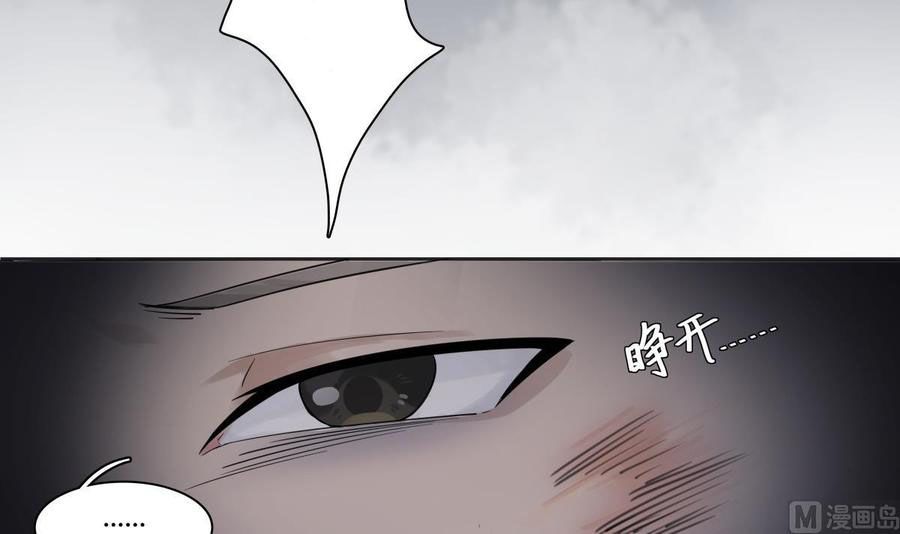 Rebirth of the Dynasty Tang Chapter 01 Gambar 63