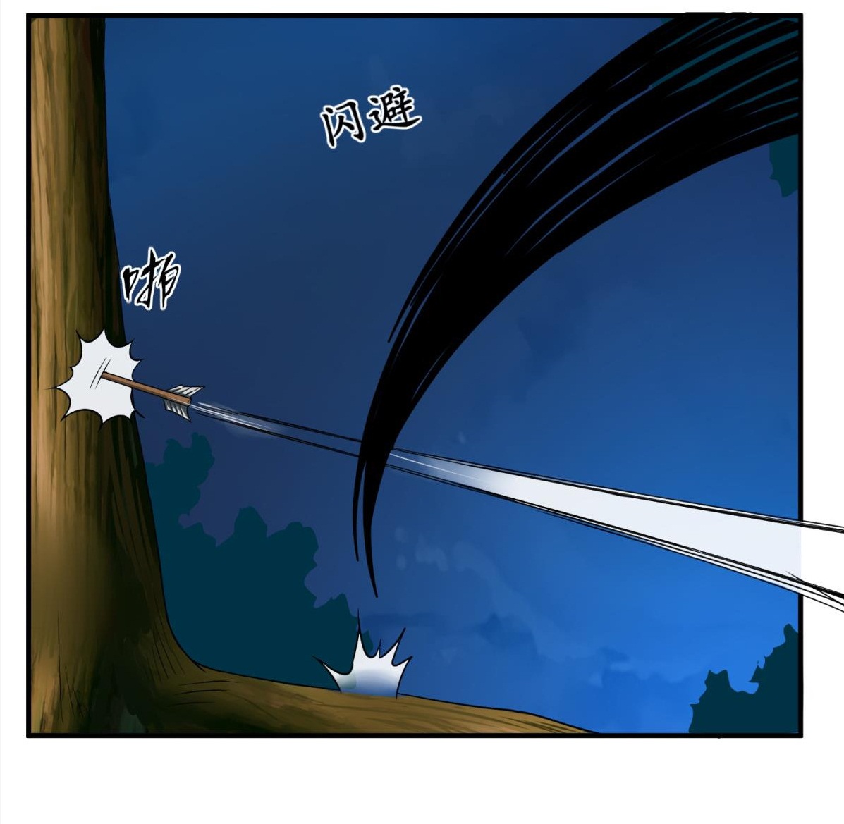 Rebirth of the Dynasty Tang Chapter 05 Gambar 18