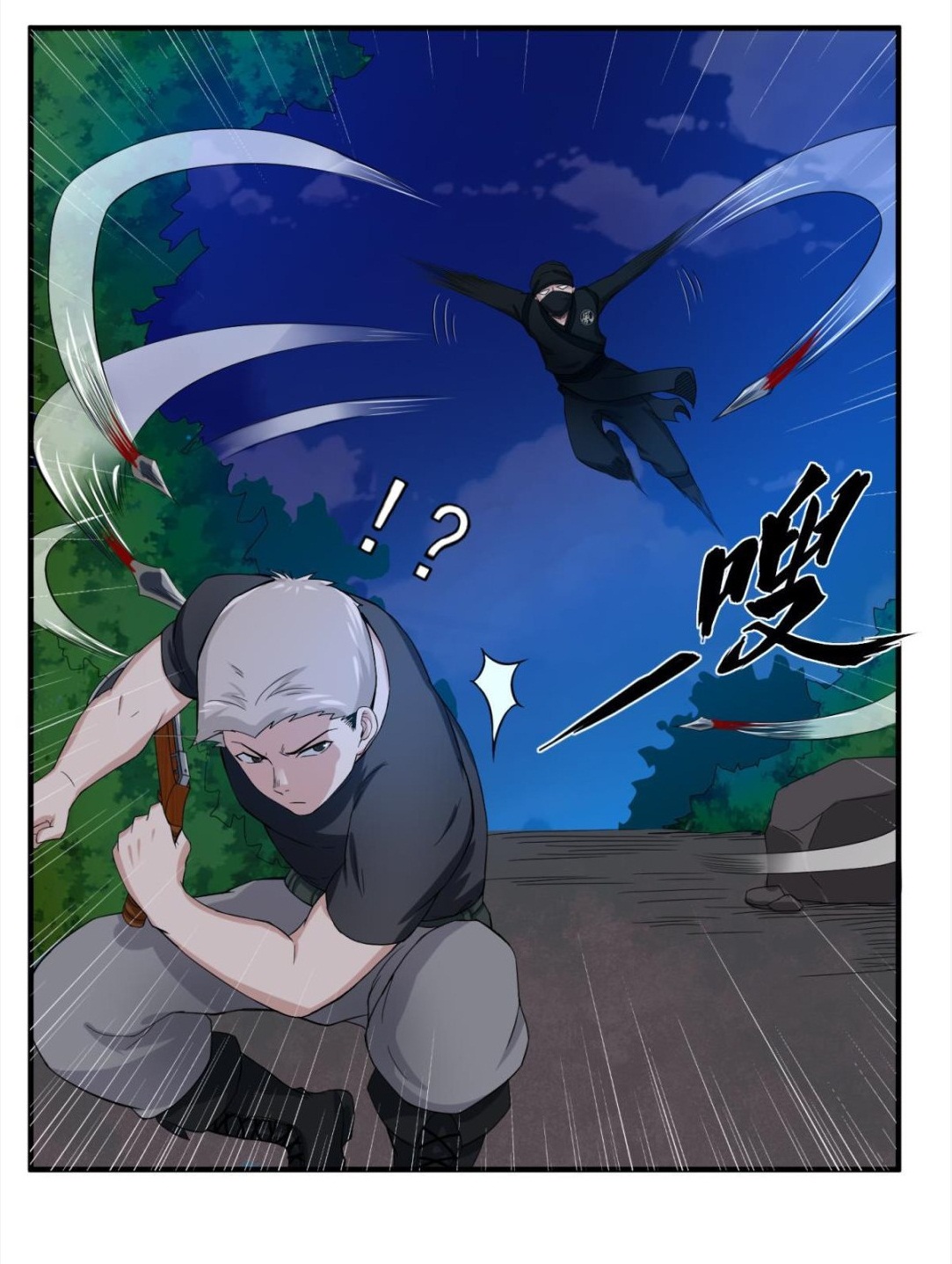 Rebirth of the Dynasty Tang Chapter 05 Gambar 20