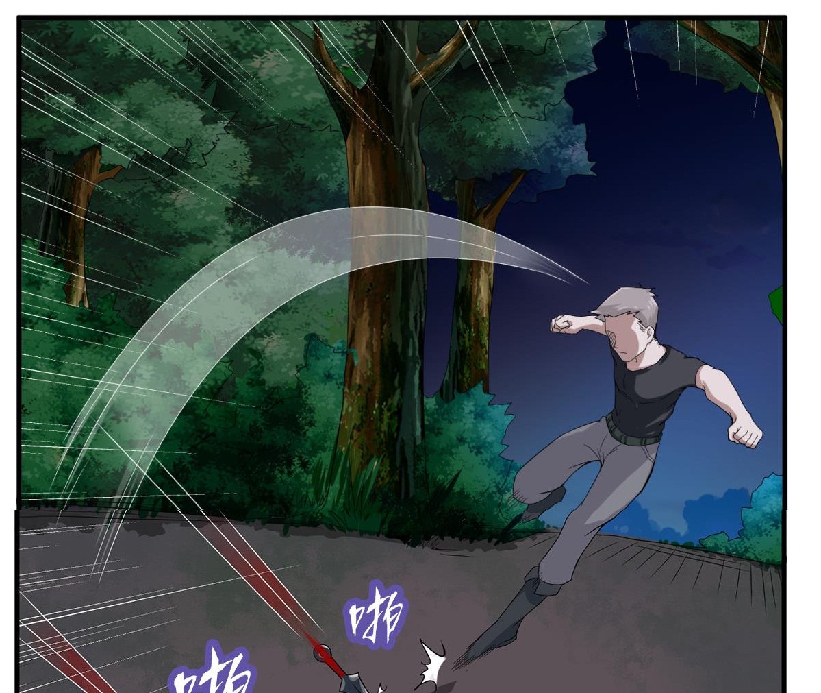Rebirth of the Dynasty Tang Chapter 05 Gambar 21