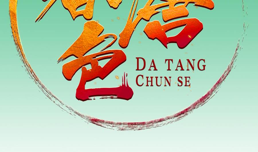 Rebirth of the Dynasty Tang Chapter 08 Gambar 4