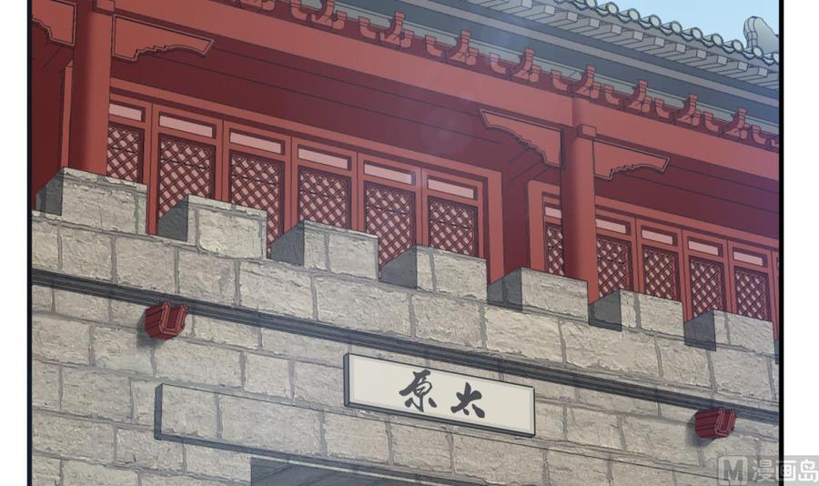 Rebirth of the Dynasty Tang Chapter 08 Gambar 8