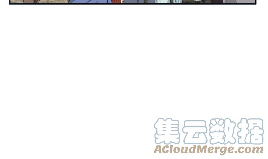 Rebirth of the Dynasty Tang Chapter 08 Gambar 10