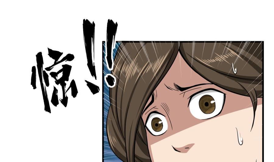 Rebirth of the Dynasty Tang Chapter 08 Gambar 33