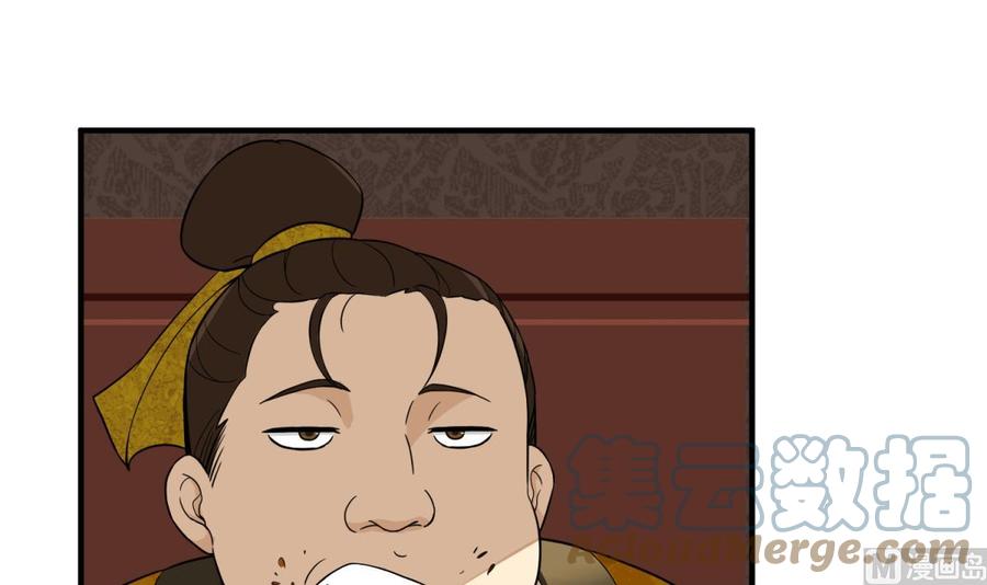 Rebirth of the Dynasty Tang Chapter 08 Gambar 38