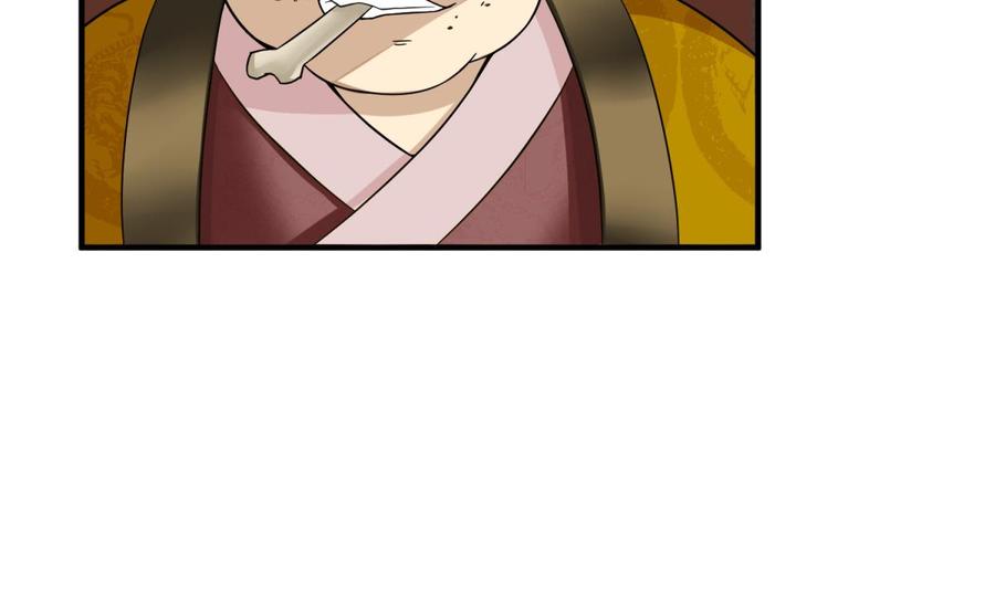 Rebirth of the Dynasty Tang Chapter 08 Gambar 39