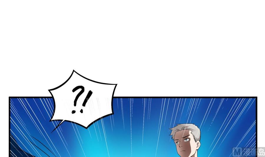 Rebirth of the Dynasty Tang Chapter 08 Gambar 41
