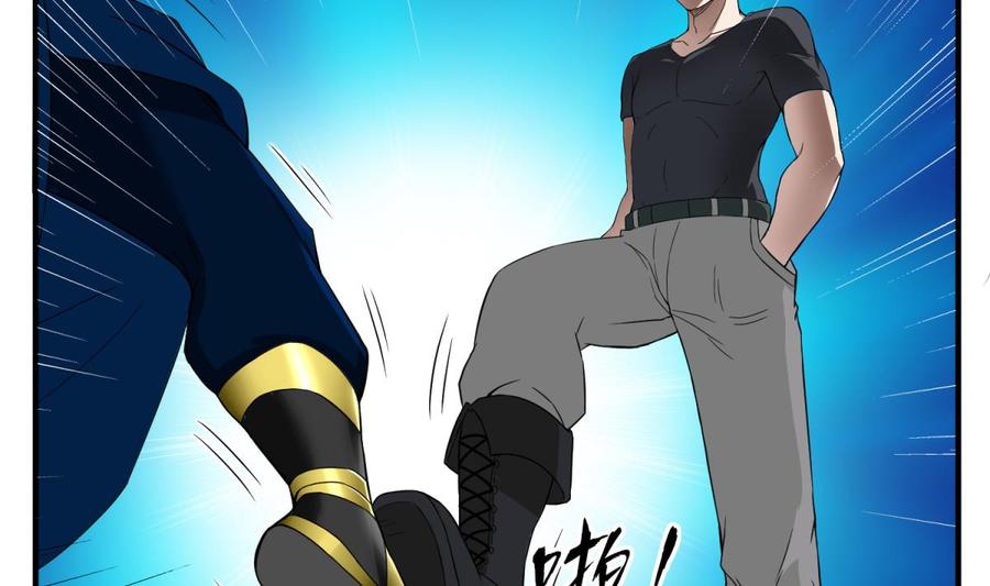 Rebirth of the Dynasty Tang Chapter 08 Gambar 42