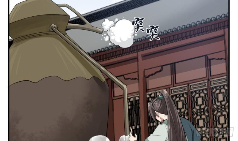 Rebirth of the Dynasty Tang Chapter 15 Gambar 26