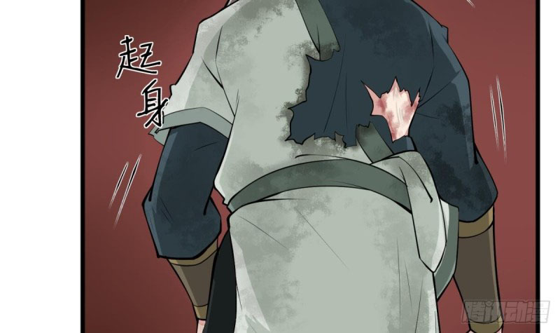 Rebirth of the Dynasty Tang Chapter 20 Gambar 19