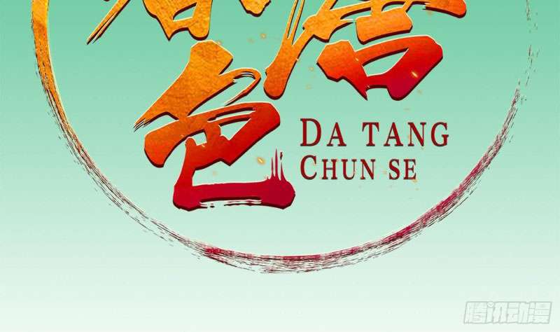 Rebirth of the Dynasty Tang Chapter 21-Fix Gambar 2