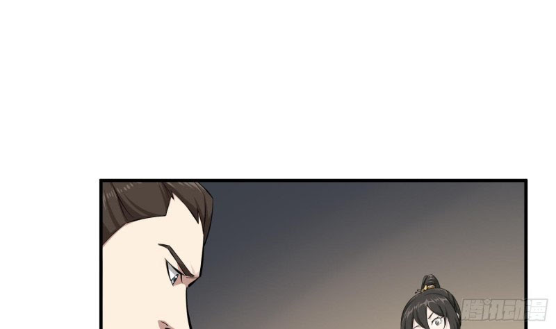 Rebirth of the Dynasty Tang Chapter 22 Gambar 28
