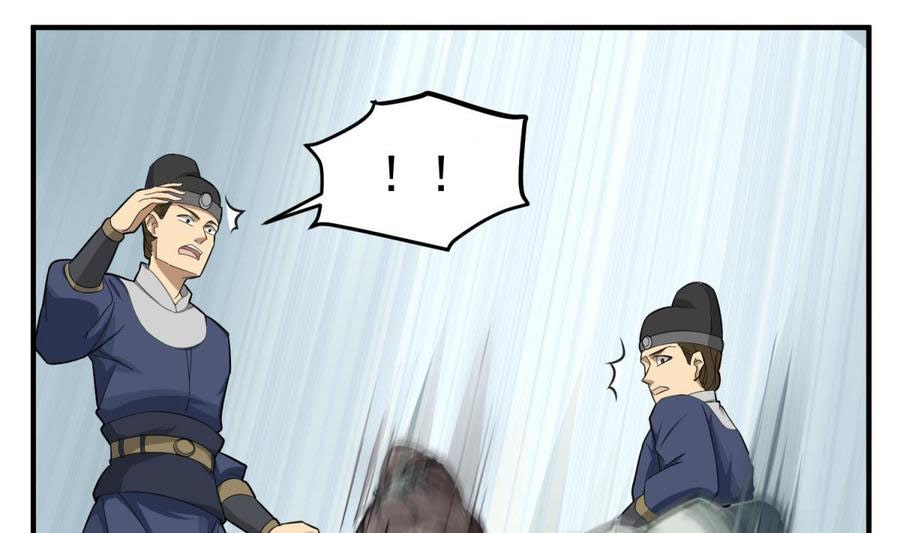 Rebirth of the Dynasty Tang Chapter 25 Gambar 11