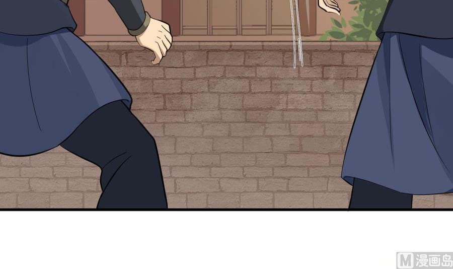 Rebirth of the Dynasty Tang Chapter 25 Gambar 30