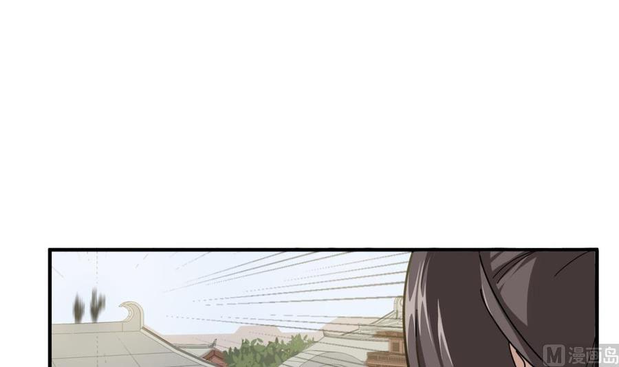 Rebirth of the Dynasty Tang Chapter 25 Gambar 36