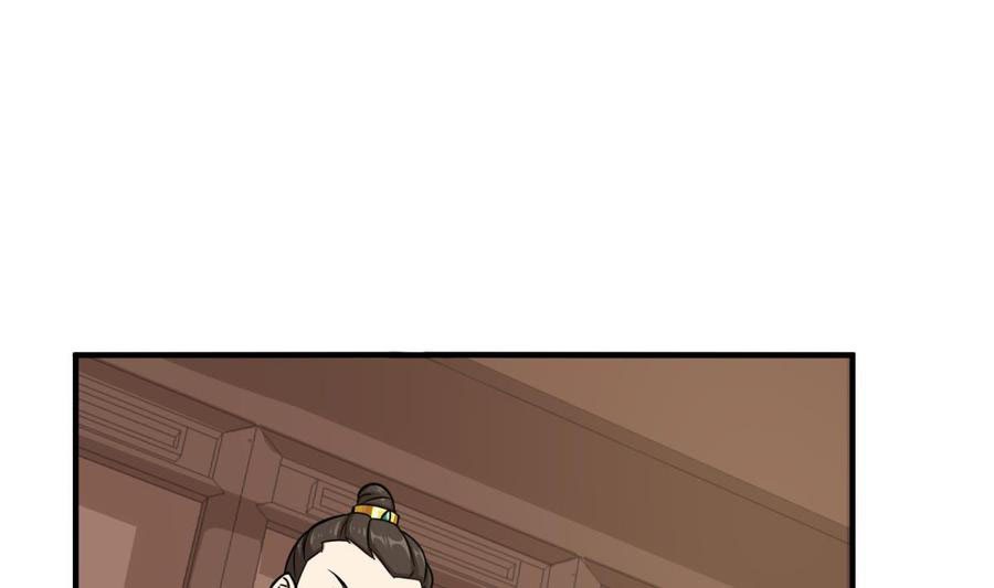 Rebirth of the Dynasty Tang Chapter 25 Gambar 43
