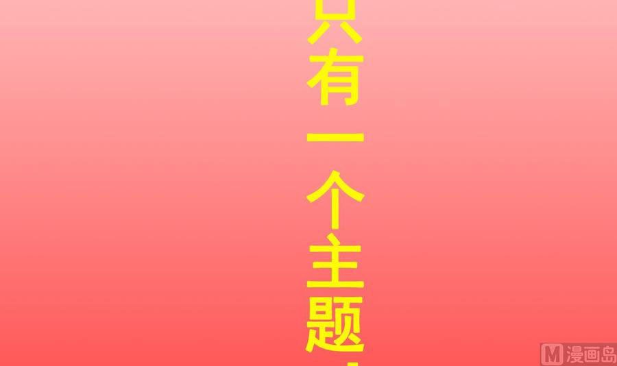 Rebirth of the Dynasty Tang Chapter 25 Gambar 51