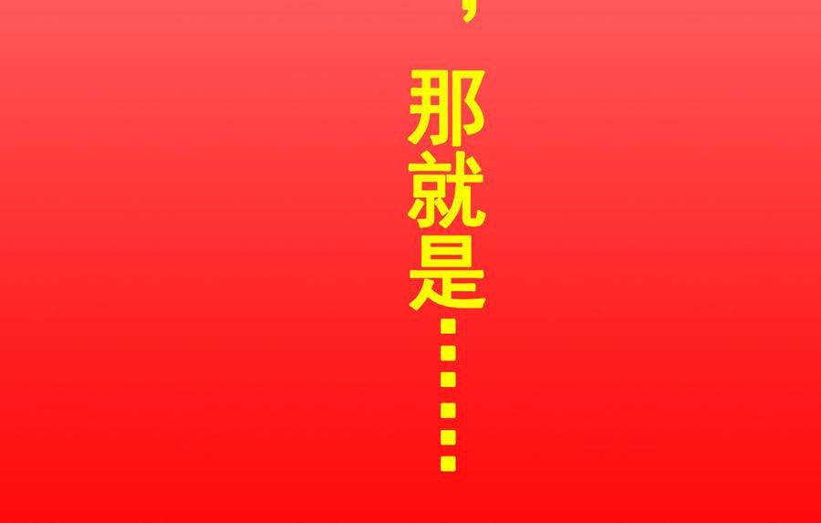 Rebirth of the Dynasty Tang Chapter 25 Gambar 52