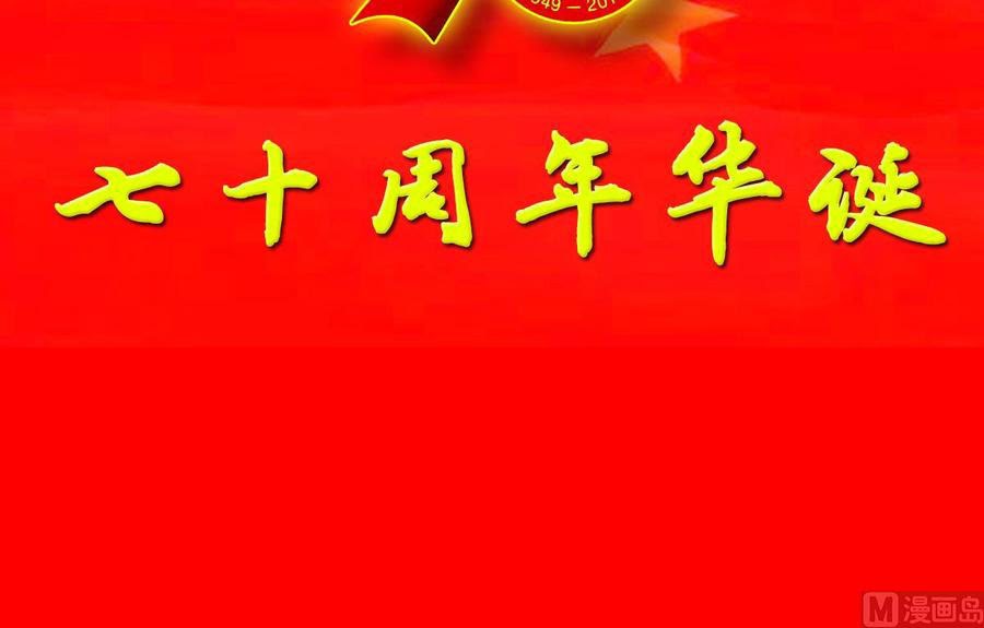 Rebirth of the Dynasty Tang Chapter 25 Gambar 54