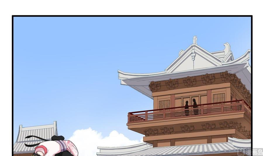 Rebirth of the Dynasty Tang Chapter 28 Gambar 21