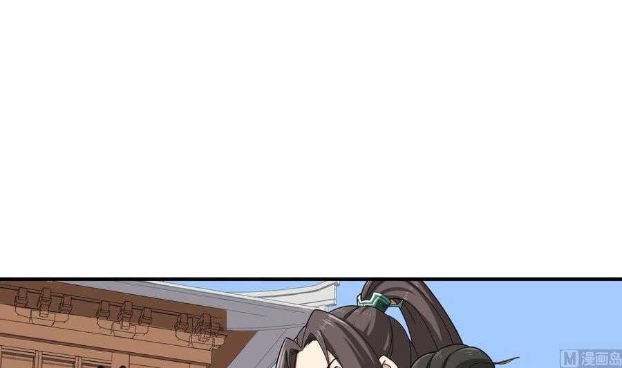 Rebirth of the Dynasty Tang Chapter 28 Gambar 39