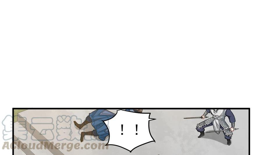 Rebirth of the Dynasty Tang Chapter 30 Gambar 11