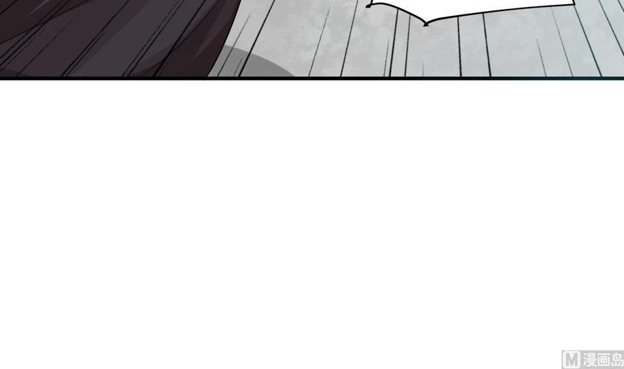 Rebirth of the Dynasty Tang Chapter 30 Gambar 15